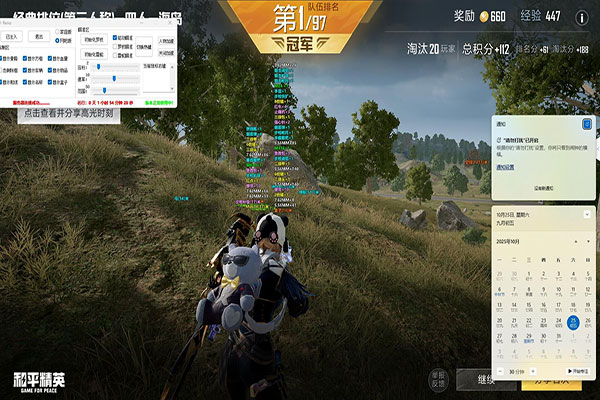 CF小豪玩外挂透视自瞄效果